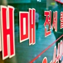 명품자이공인중개사사무소 이미지