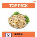 탑마트 티스토리