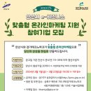 SNS 온라인마케팅_동영상, 블로그 이미지