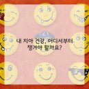 가이드치과병원 이미지