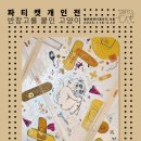 제이캣 이미지