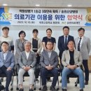 송원의료재단 이미지