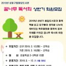 성동구립용답도서관 이미지