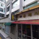 GS25 신창점 이미지