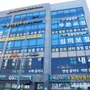 수목메디칼빌딩 이미지