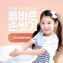 포도나무 음악학원 이미지