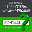 에이스라이팅 이미지