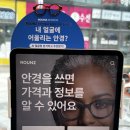 라운즈세종나성점 이미지