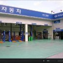 현대자동차그린서비스 이미지