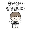 미산초교병설유치원 이미지