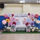 서울소의초등학교 이미지