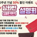 남양주가죽공예학원 이미지