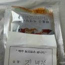 남경한의원 이미지