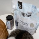 고양이 모래 먼지 24회 제거로 날림 없는 냥쌤 감동모래 더스트 제로 샌드