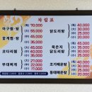 호남장성식당 이미지