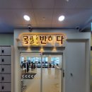 몸애반하다 이미지