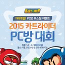 로얄 PC방 이미지