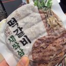 진안고원 새싹삼