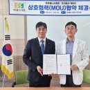 대전웰니스병원 이미지