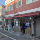 교촌치킨주안 - 미추홀구 경원대로 898 | 인천 주안 대오통닭 - 인천 3대 통닭