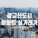광교리더공인중개사사무소 이미지