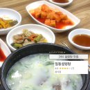 일동설렁탕 네이버블로그