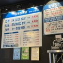 병점 빙삼 이미지