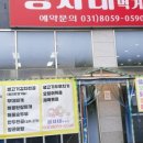 푸른들판로 1 이미지