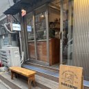 [서울 동대문구] 고려대역 다크 로스터리 전문 - 핸섬로스팅커피 Handsom Roasting Coffee