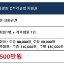 광릉레져개발(주) 광릉CC 이미지