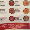 두마리찜닭두찜익산동산