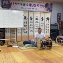 장구장단노래가락 이미지