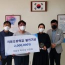 격동초등학교 이미지