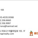 홍대당근부동산중개사무소 이미지