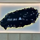 제주은희네해장국 남양주다산점 | [남양주맛집] 해장에 최고인 다산동해장국, 제주은희네해장국 남양주다산점