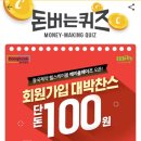 헬스케어몰 네이버블로그