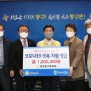 동구문화원 이미지