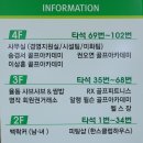 분당그린피아골프사우나 이미지