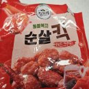 조은함흥냉면 이미지