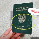 경기도여권민원실 이미지