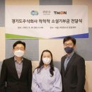 주식회사 세움유통 이미지