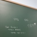 양민호수학학원