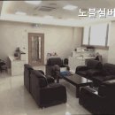 노블실버홈 | 용인요양원 노블실버홈 최고 시설과 사랑