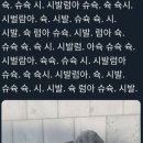 제주영롱가