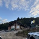 참숯구이터 | [원주/치악산] 치악산참숯가마 후기(추천)