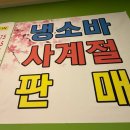 신가우동 | [대전 대흥동] 신가우동 | 돈까스덮밥과 냉소바의 깔끔한 조합_한화생명볼파크 근처 밥집