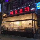 마엑스포차 이미지