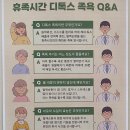 종로 데이트코스 디톡스 족욕 &#34;우주연해독연구소 by 휴족시간&#34;