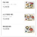 성신여대맛집 다양한 탕, 깔끔한 분위기의 샤브온당 성신여대점 방문 후기