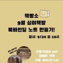 작업실247 이미지